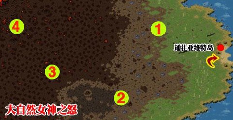 魔域怎么去自然女神之怒[图2]