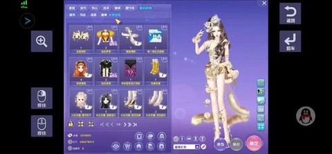 qq炫舞怎么得戒指[图2]