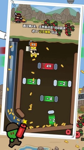 尸潮战车让子弹落图1