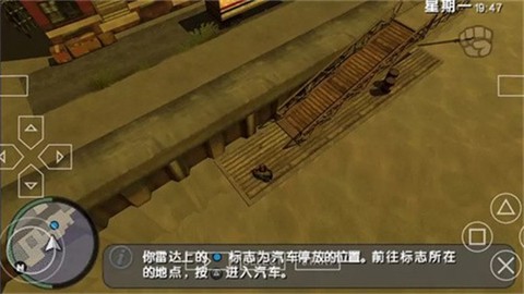 gta血战唐人街[图2]