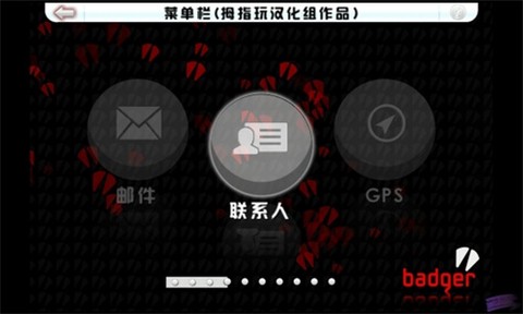gta血战唐人街图3