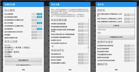 微x模块[图1]