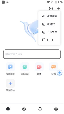 迅雷迷你[图4]