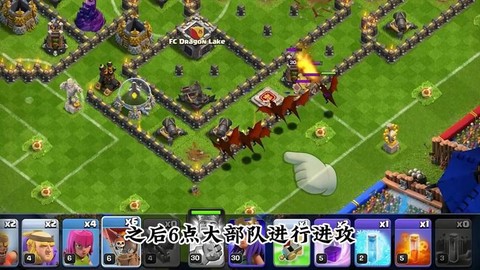 部落冲突怎么打友谊赛[图2]