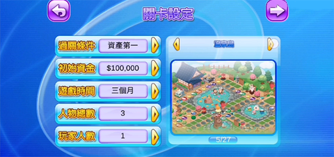 大富翁4fun[图7]