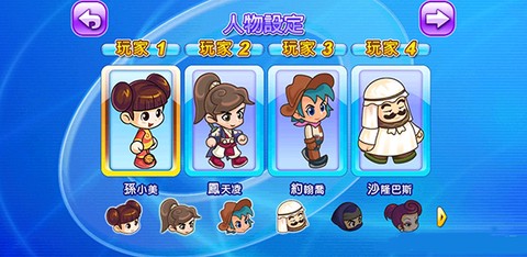 大富翁4fun[图8]
