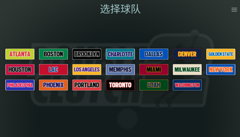 篮球决赛图1