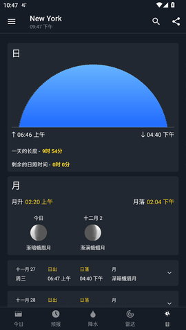 Weather图1
