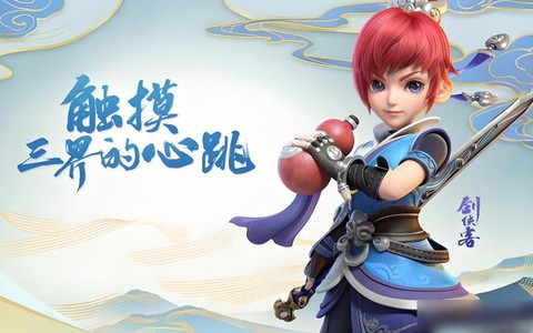 梦幻西游ps是什么[图1]