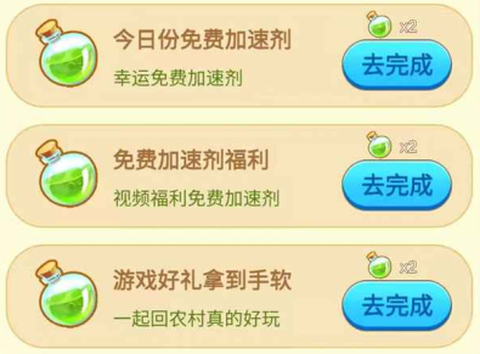 一起回农村[图1]