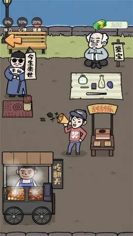 这是我的世界图1