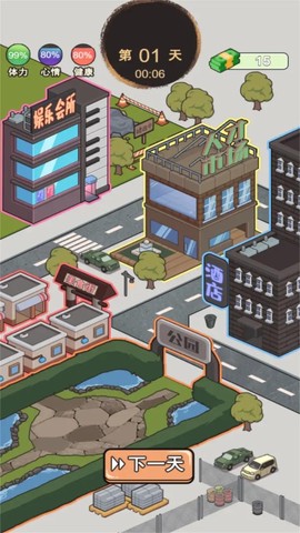 这是我的世界图3