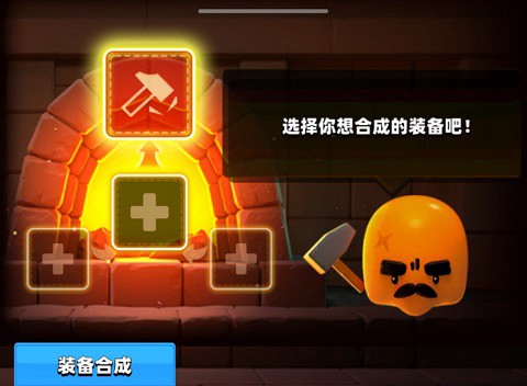 弓箭传说九游版[图2]
