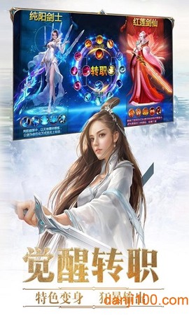 完美红颜图2