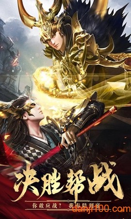 完美红颜图3