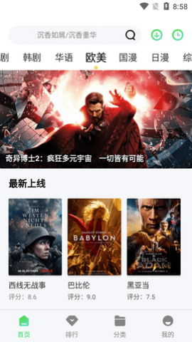 电影院图2