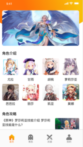 乐游乐园图1