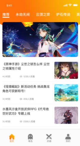乐游乐园图2