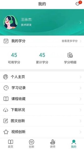 企学通图1