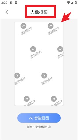 特效视频编辑软件[图3]