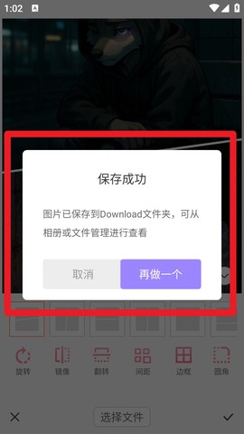 素颜美相机[图3]