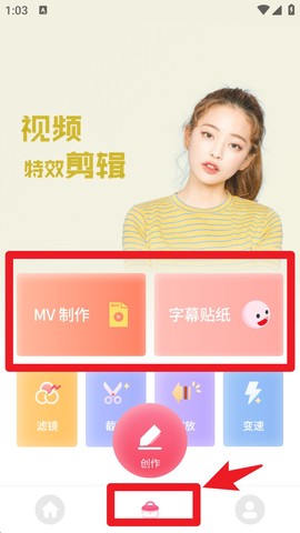 素颜美相机[图4]