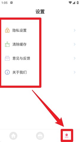 素颜美相机[图5]