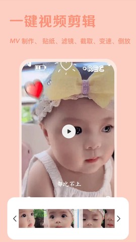 素颜美相机图2