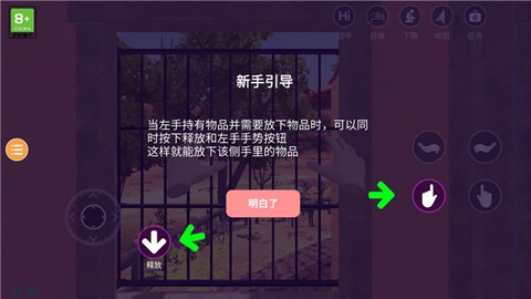 小忍模拟器[图4]
