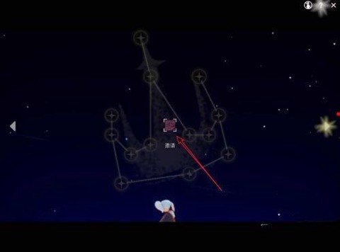 光遇云游戏官方版图2