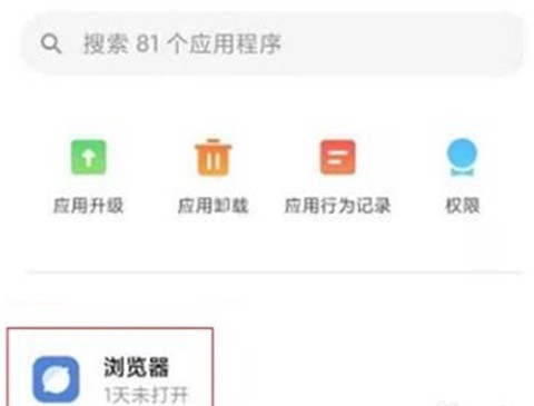 op浏览器[图4]