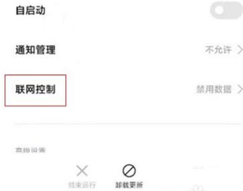 op浏览器[图5]