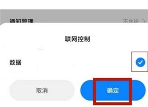 op浏览器[图6]