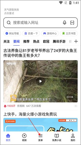 op浏览器[图7]