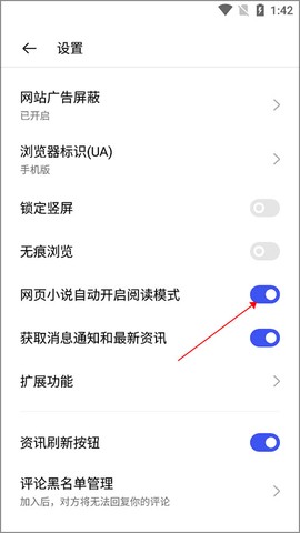 op浏览器[图9]