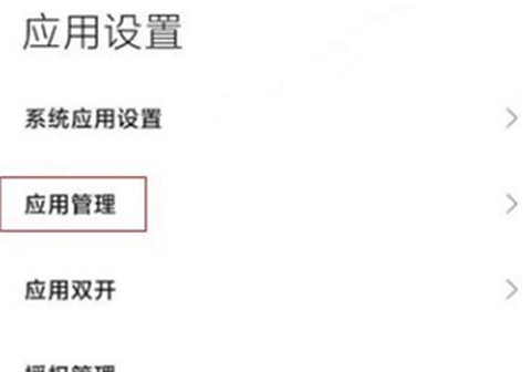 op浏览器图3