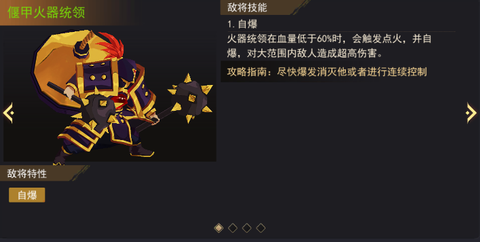 街机三[图8]