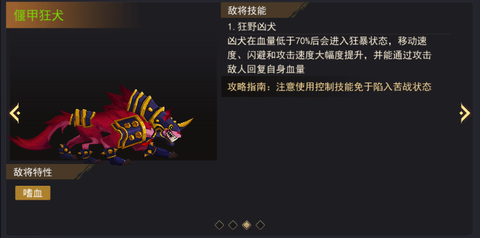 街机三[图10]