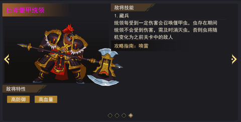 街机三[图11]