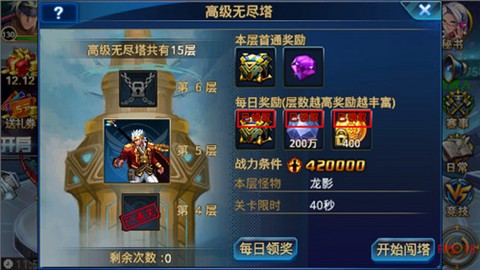 时空猎人[图2]