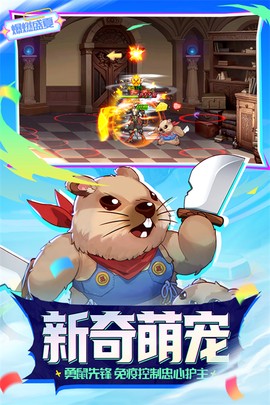 时空猎人图1