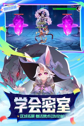 时空猎人图3
