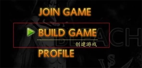 死神vs火影联机[图2]