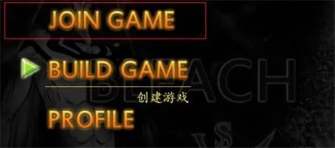 死神vs火影联机[图5]