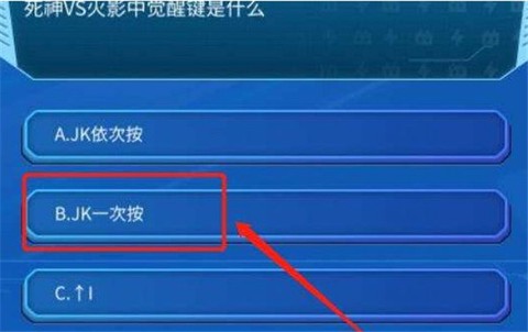 死神vs火影联机图3