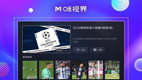 咪视界[图1]