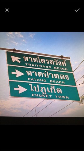 屏幕翻译官图2