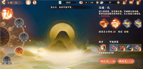 忘川风华录华为渠道服[图1]