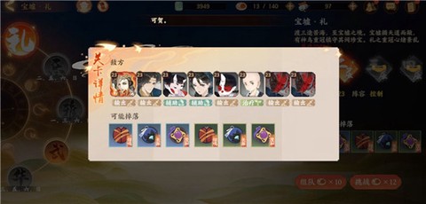 忘川风华录华为渠道服[图2]
