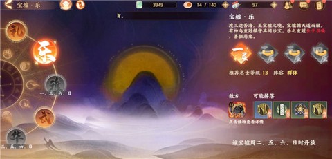 忘川风华录华为渠道服[图3]